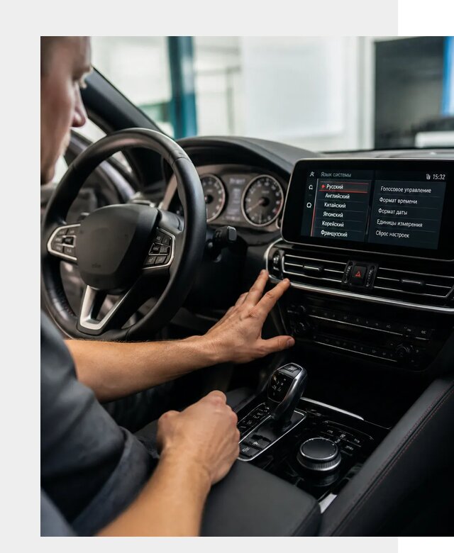 Русификация новых автомобилей в Зеленокумске по цене 15273 р. | ФастМобиль-Злм