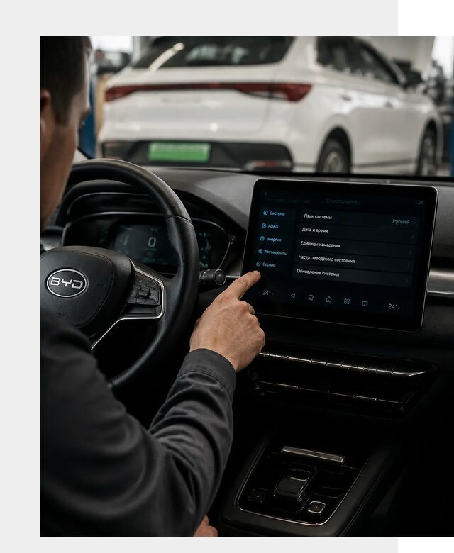 Русификация BYD E2 в Зеленокумске от 15171 р. | ФастМобиль-Злм под ключ