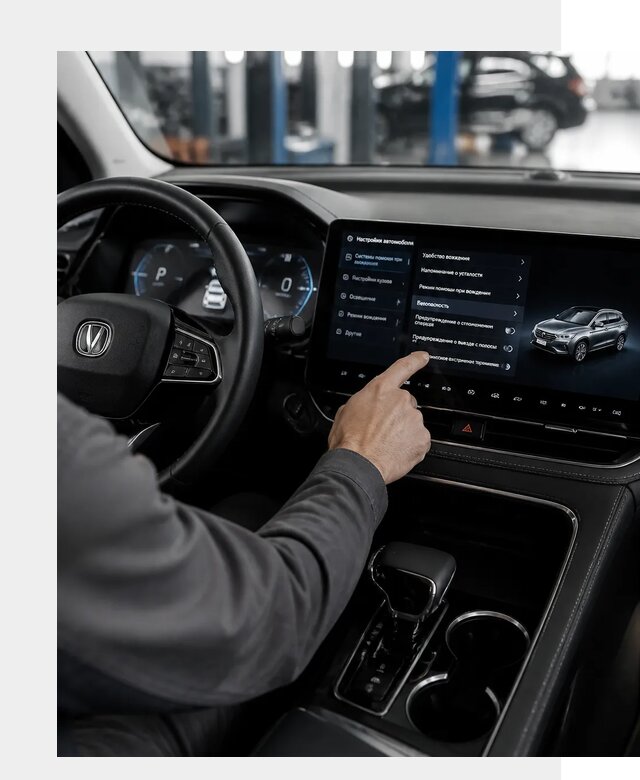 Русификация Changan в Зеленокумске по цене от 6618 р. | ФастМобиль-Злм