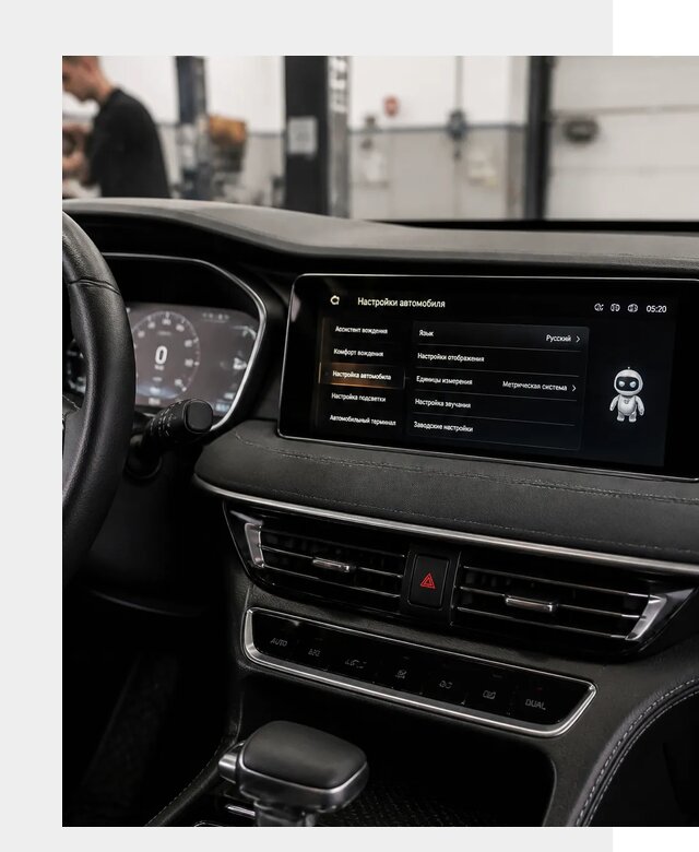 Русификация Changan CS75 в Зеленокумске по цене от 6618 р. | ФастМобиль-Злм