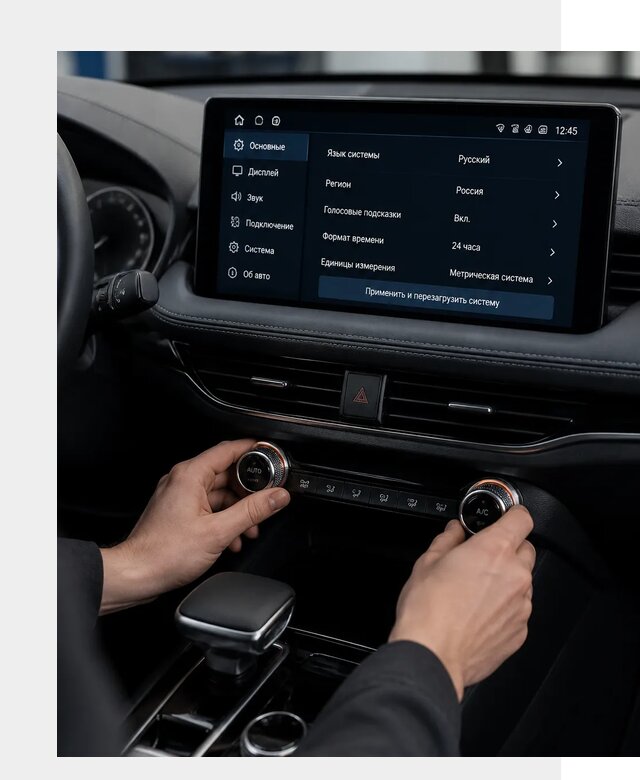 Русификация Changan Lamore в Зеленокумске по цене от 6618 р. | ФастМобиль-Злм