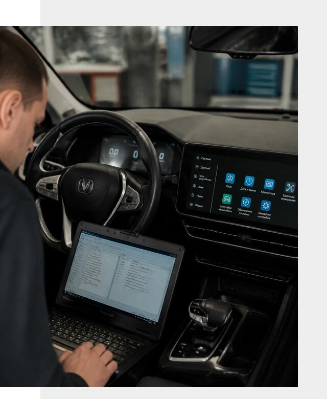 Русификация Changan X5 под ключ для автовладельцев в Зеленокумске